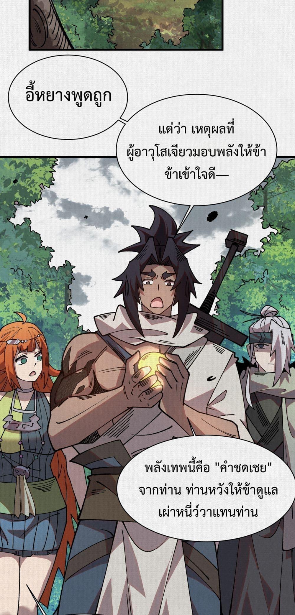 Manga-lc-com อ่านมังงะ อ่านการ์ตูน ออนไลน์ ฟรี Soul of Chi You ตอนที่ 1 2 3 4 5 6 7 8 9 10 11 12 13 14 ฟรี ไม่มีโฆษณา Manga-lc - อ่าน มังงะ อ่าน การ์ตูน ออนไลน์ อ่านมังงะ ฟรี