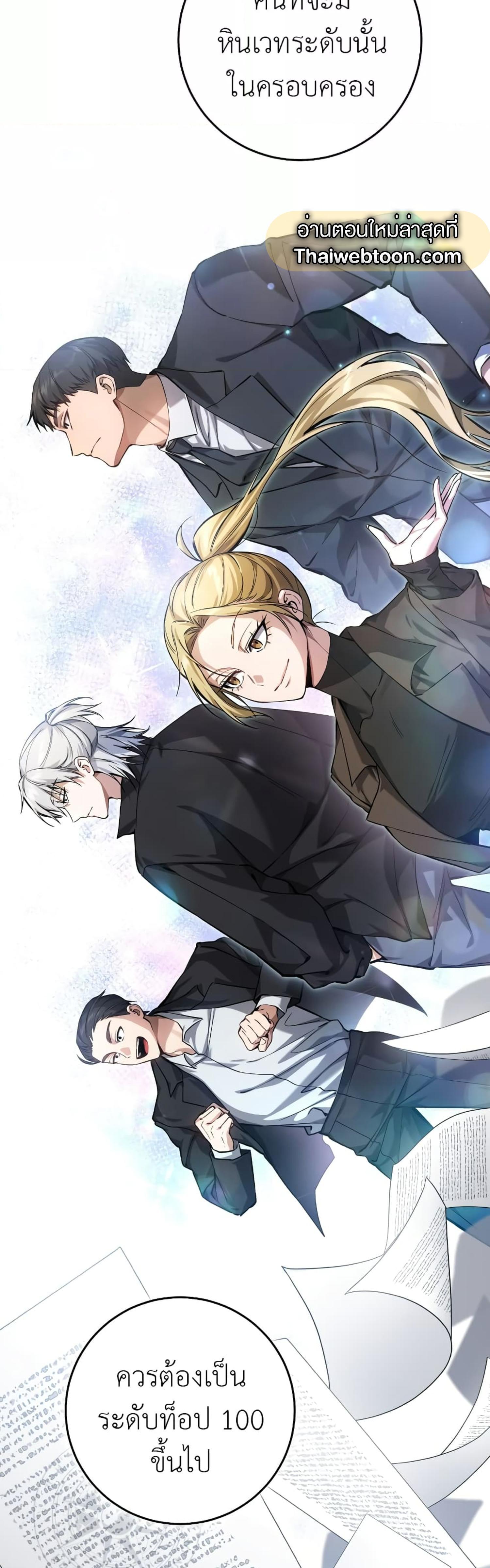 Manga-lc-com อ่านมังงะ อ่านการ์ตูน ออนไลน์ ฟรี The Hunter Wants to Live Quietly ตอนที่ 1 2 3 4 5 6 7 8 9 10 11 12 13 14 ฟรี ไม่มีโฆษณา Manga-lc - อ่าน มังงะ อ่าน การ์ตูน ออนไลน์ อ่านมังงะ ฟรี