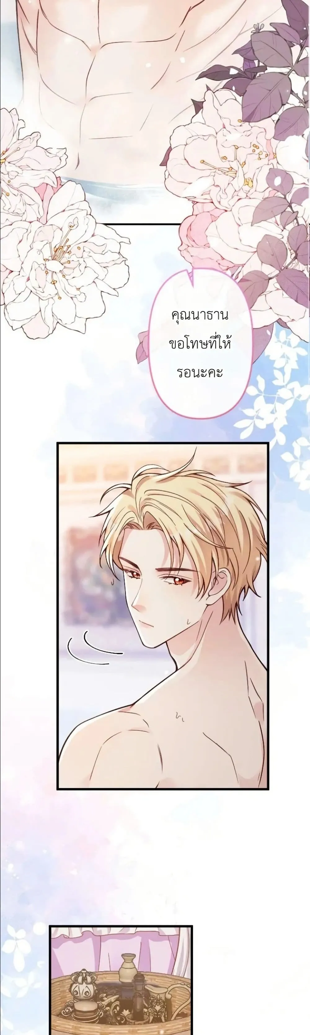 Manga-lc-com อ่านมังงะ อ่านการ์ตูน ออนไลน์ ฟรี I’m a Contract Stepmother, but the Tyrant Is Way Too Overpro ตอนที่ 1 2 3 4 5 6 7 8 9 10 11 12 13 14 ฟรี ไม่มีโฆษณา Manga-lc - อ่าน มังงะ อ่าน การ์ตูน ออนไลน์ อ่านมังงะ ฟรี