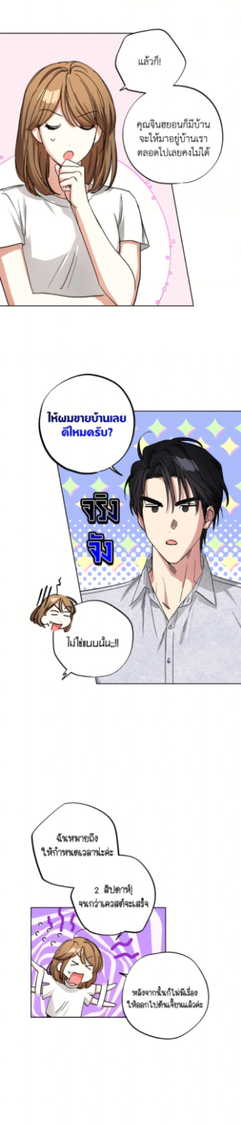 Manga-lc-com อ่านมังงะ อ่านการ์ตูน ออนไลน์ ฟรี The Housekeeper of the Dungeon ตอนที่ 1 2 3 4 5 6 7 8 9 10 11 12 13 14 ฟรี ไม่มีโฆษณา Manga-lc - อ่าน มังงะ อ่าน การ์ตูน ออนไลน์ อ่านมังงะ ฟรี