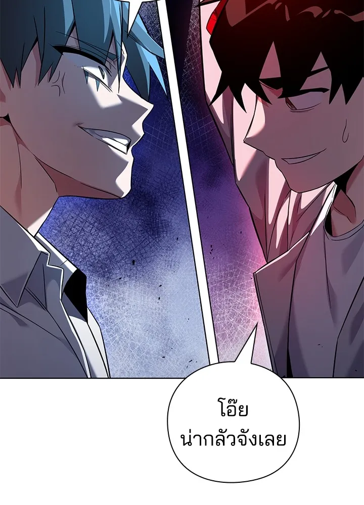 คืนแห่งโทแกบี ตอนที่ 14 รูปที่ 79