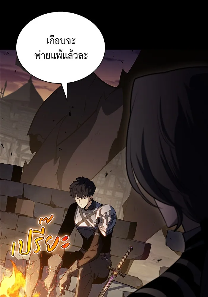 ลูกชายคนเล็กของดยุกคือมือสังหาร ตอนที่ 53 รูปที่ 41