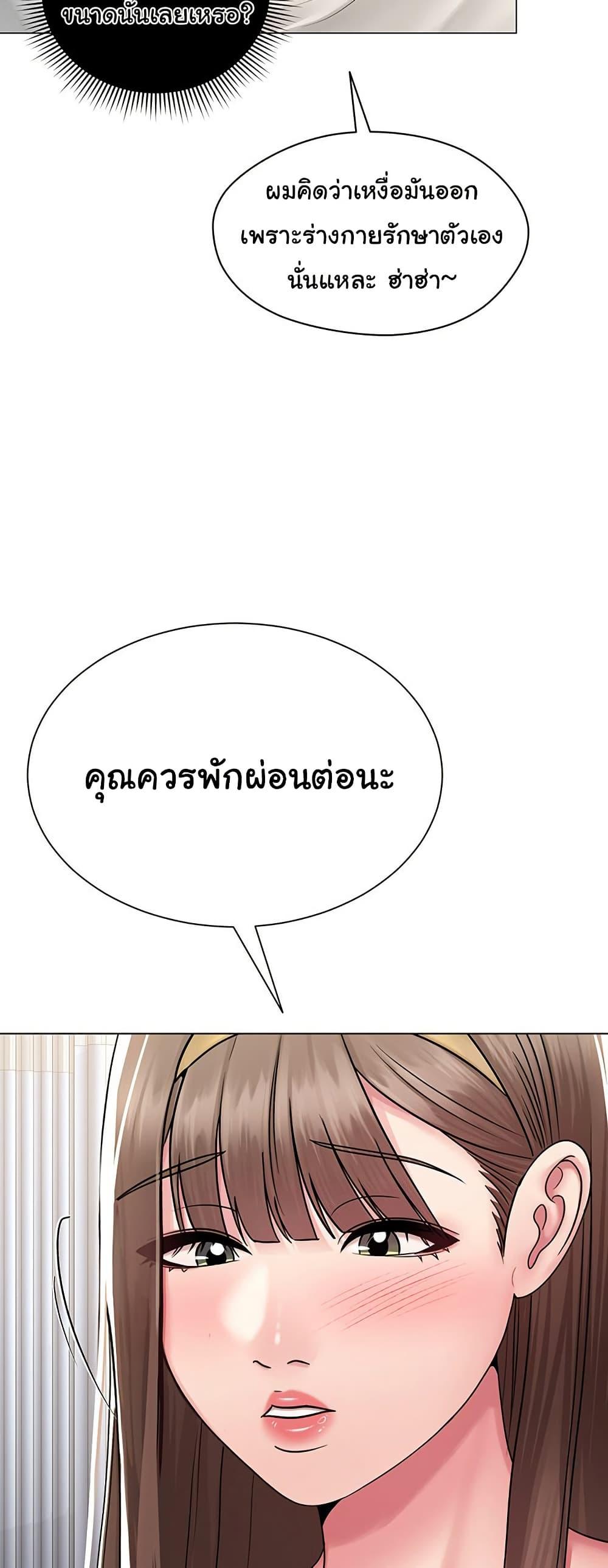 Doujin-Lc- อ่าน โดจิน มังฮวา เกาหลี ญี่ปุ่น จีน แปลไทย SNS ตอนที่ 1 2 3 4 5 6 7 8 9 10 11 12 13 14 ฟรี ไม่มีโฆษณา อ่าน โดจิน Manhwa เกาหลี ญี่ปุ่น จีน เรามีครบ คัดมาให้เน้นๆ โดจิน 18+ รับประกันความฟินโดย  Doujin Lc