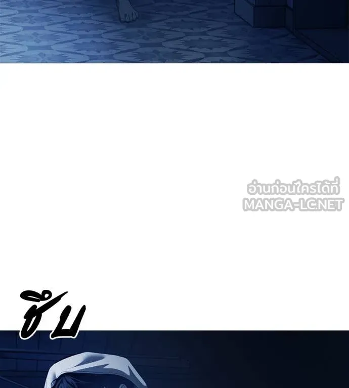 มัจจุราช ตอนที่ 11 รูปที่ 140