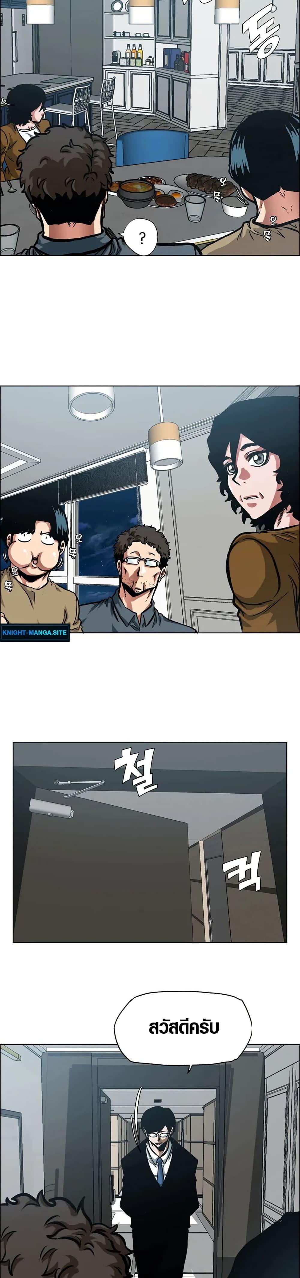 Manga-lc-com อ่านมังงะ อ่านการ์ตูน ออนไลน์ ฟรี Secret Family ตอนที่ 1 2 3 4 5 6 7 8 9 10 11 12 13 14 ฟรี ไม่มีโฆษณา Manga-lc - อ่าน มังงะ อ่าน การ์ตูน ออนไลน์ อ่านมังงะ ฟรี