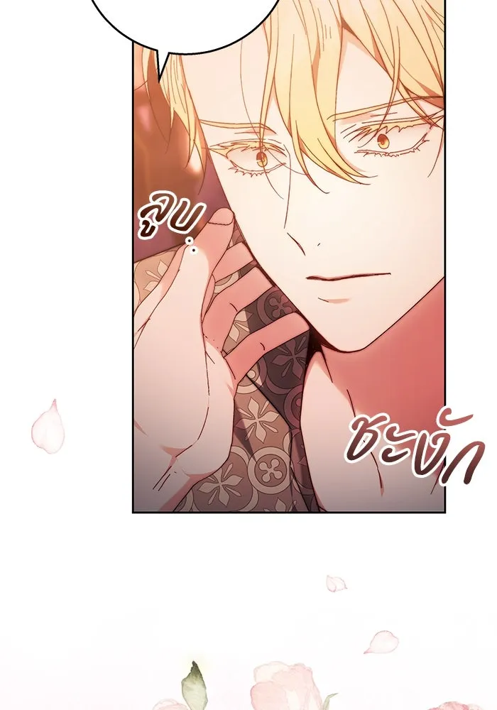 ย้อนเวลาพลิกชะตาทายาท ตอนที่ 13 รูปที่ 10