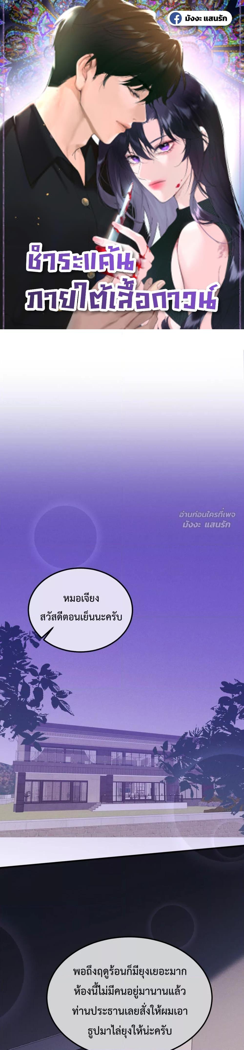 Manga-lc-com อ่านมังงะ อ่านการ์ตูน ออนไลน์ ฟรี GorgeousRobe– ตอนที่ 1 2 3 4 5 6 7 8 9 10 11 12 13 14 ฟรี ไม่มีโฆษณา Manga-lc - อ่าน มังงะ อ่าน การ์ตูน ออนไลน์ อ่านมังงะ ฟรี