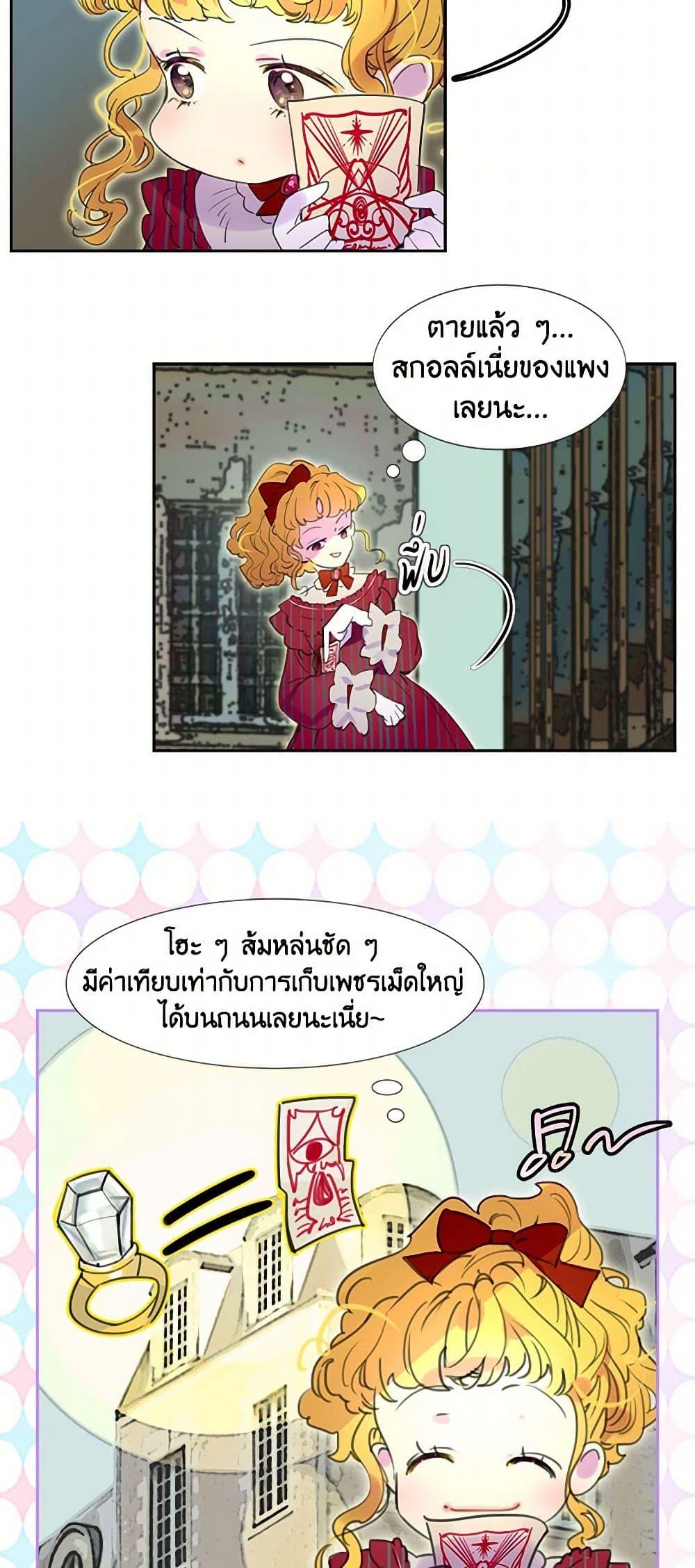 Manga-lc-com อ่านมังงะ อ่านการ์ตูน ออนไลน์ ฟรี Miss Not-So Sidekick ตอนที่ 1 2 3 4 5 6 7 8 9 10 11 12 13 14 ฟรี ไม่มีโฆษณา Manga-lc - อ่าน มังงะ อ่าน การ์ตูน ออนไลน์ อ่านมังงะ ฟรี