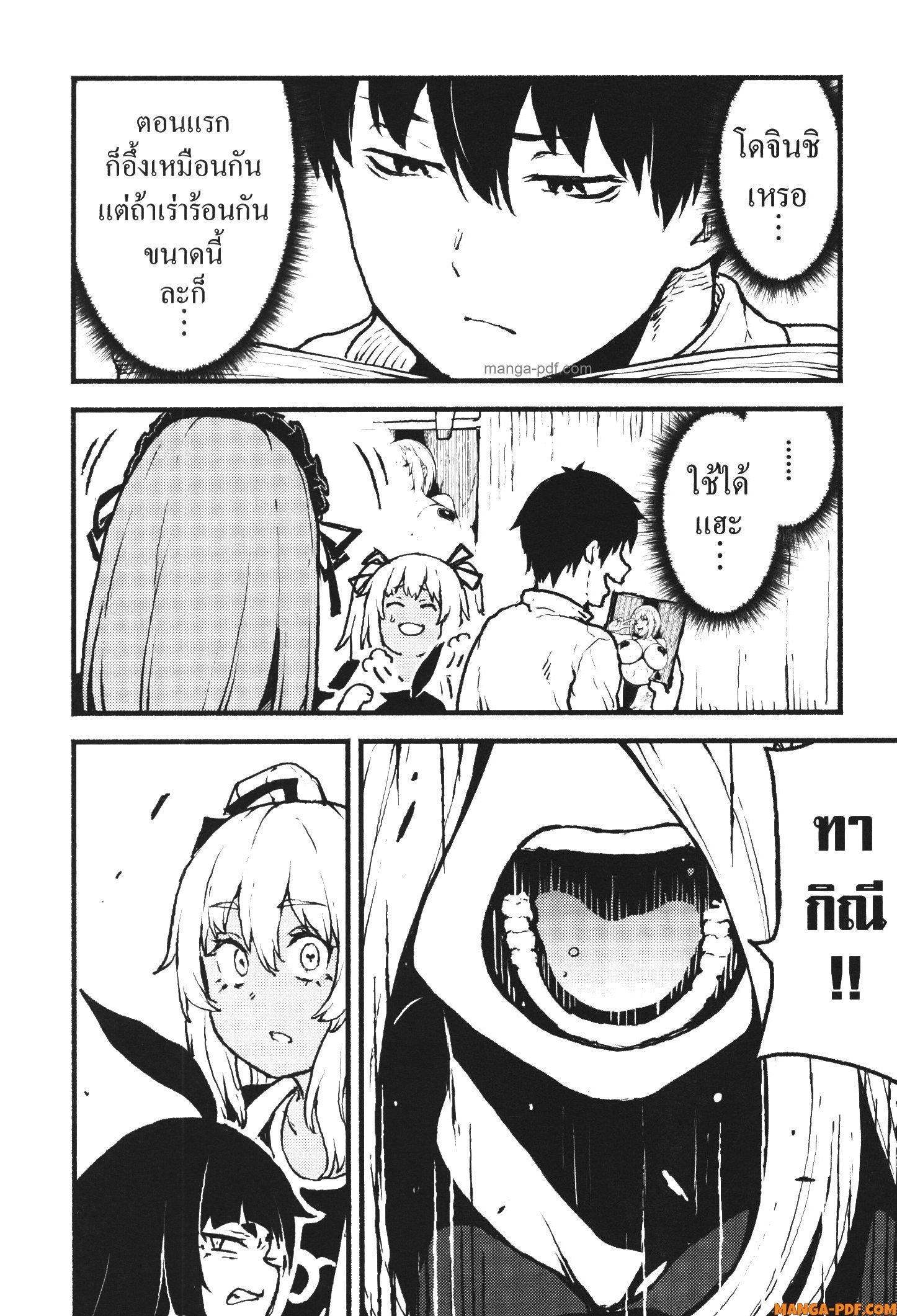 Manga-lc-com อ่านมังงะ อ่านการ์ตูน ออนไลน์ ฟรี Kaminaki Sekai no Kamisama Katsudou โลกนี้ โลกหน้า ข้าก็เป็นพระเจ้า ตอนที่ 1 2 3 4 5 6 7 8 9 10 11 12 13 14 ฟรี ไม่มีโฆษณา Manga-lc - อ่าน มังงะ อ่าน การ์ตูน ออนไลน์ อ่านมังงะ ฟรี