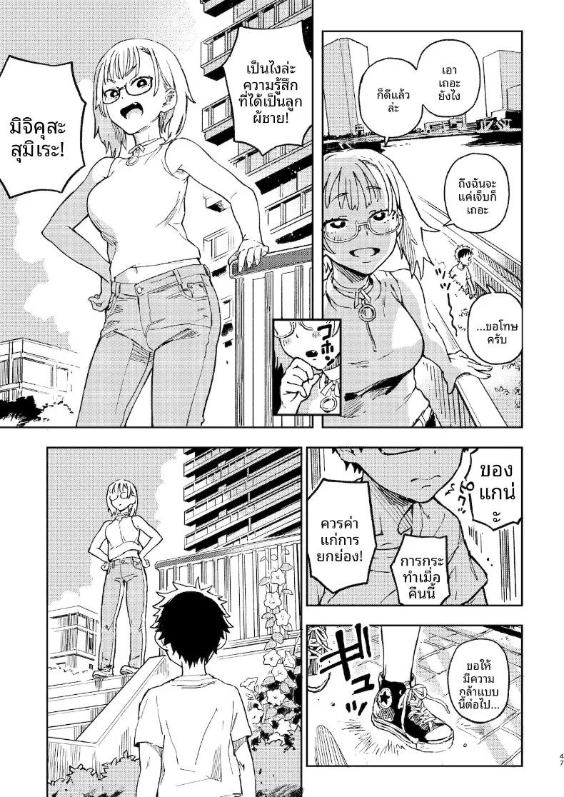 Doujin-Lc- อ่าน โดจิน มังฮวา เกาหลี ญี่ปุ่น จีน แปลไทย คุณอามาโนะกาวะกับผม (Norinko) ตอนที่ 1 2 3 4 5 6 7 8 9 10 11 12 13 14 ฟรี ไม่มีโฆษณา อ่าน โดจิน Manhwa เกาหลี ญี่ปุ่น จีน เรามีครบ คัดมาให้เน้นๆ โดจิน 18+ รับประกันความฟินโดย  Doujin Lc