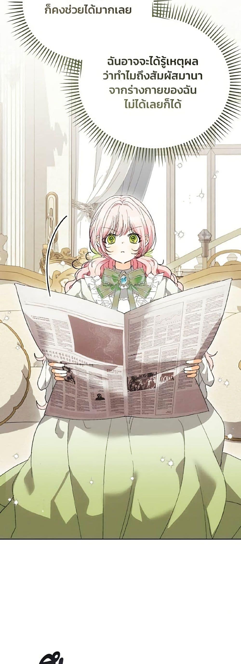 Manga-lc-com อ่านมังงะ อ่านการ์ตูน ออนไลน์ ฟรี I Will Protect My Tyrant Dad! ตอนที่ 1 2 3 4 5 6 7 8 9 10 11 12 13 14 ฟรี ไม่มีโฆษณา Manga-lc - อ่าน มังงะ อ่าน การ์ตูน ออนไลน์ อ่านมังงะ ฟรี