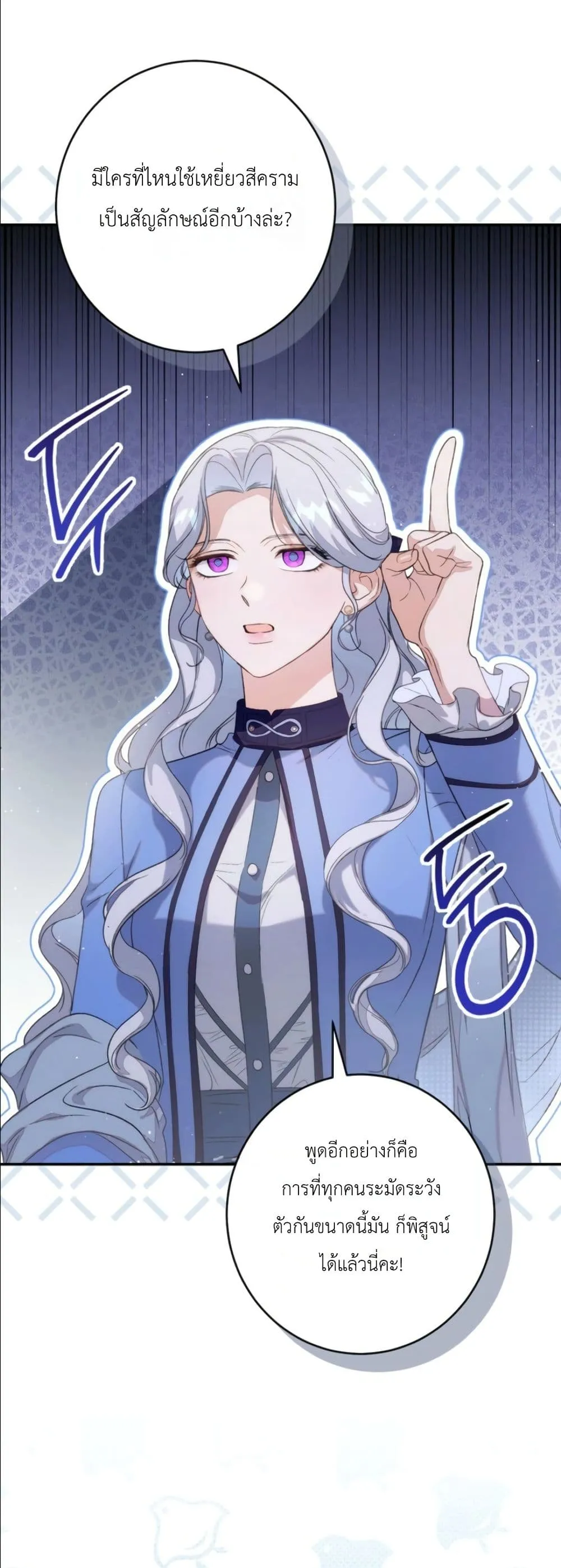 Manga-lc-com อ่านมังงะ อ่านการ์ตูน ออนไลน์ ฟรี Dating the Emperor in Secret, but I Don’t Know About It ตอนที่ 1 2 3 4 5 6 7 8 9 10 11 12 13 14 ฟรี ไม่มีโฆษณา Manga-lc - อ่าน มังงะ อ่าน การ์ตูน ออนไลน์ อ่านมังงะ ฟรี