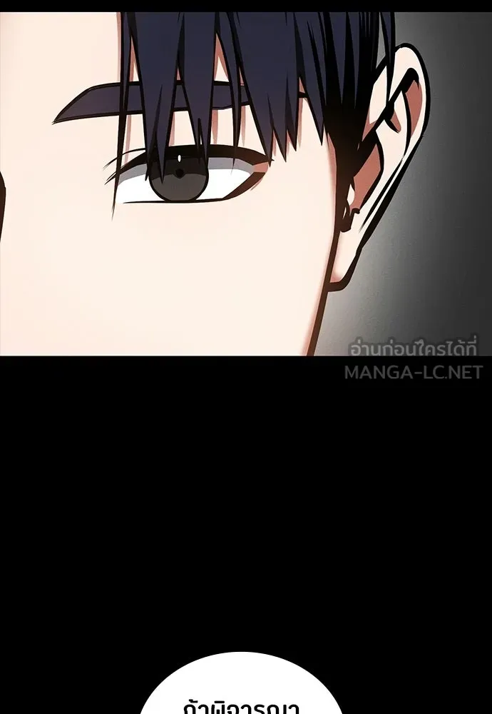 มือสังหารพันธุ์อมตะ ตอนที่ 85 รูปที่ 69