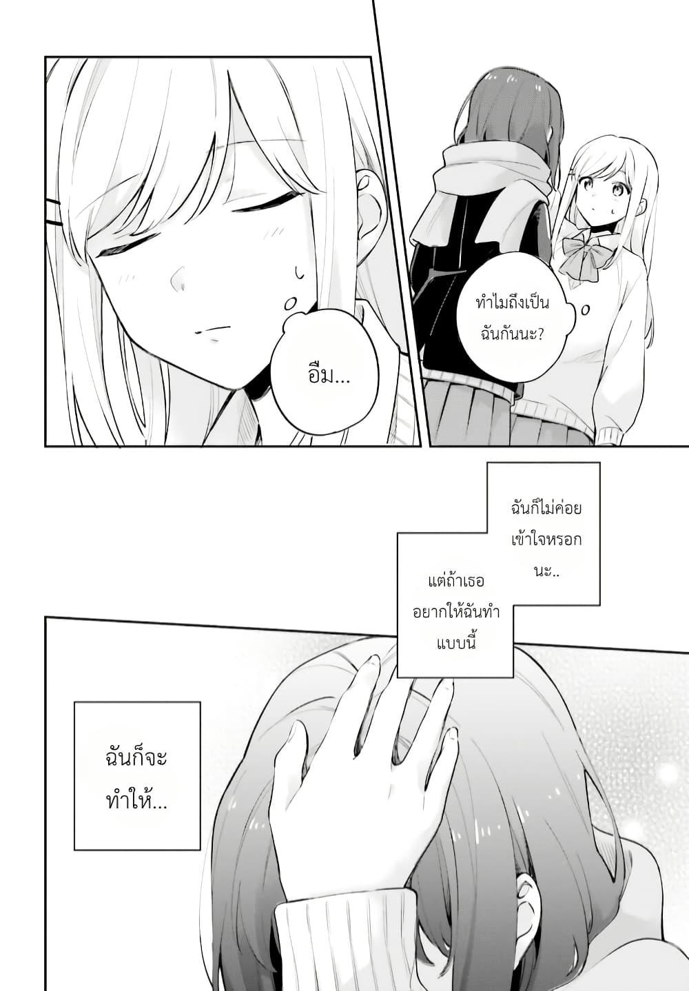 Manga-lc-com อ่านมังงะ อ่านการ์ตูน ออนไลน์ ฟรี Adachi to Shimamura (Yuzuhara Moke) ตอนที่ 1 2 3 4 5 6 7 8 9 10 11 12 13 14 ฟรี ไม่มีโฆษณา Manga-lc - อ่าน มังงะ อ่าน การ์ตูน ออนไลน์ อ่านมังงะ ฟรี
