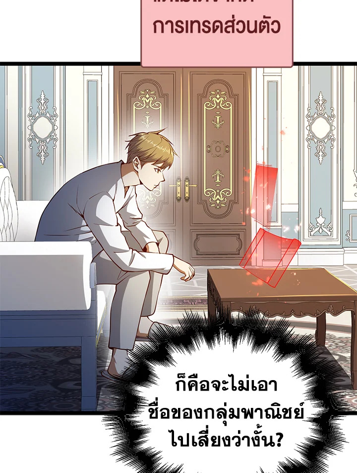 Manga-lc-com อ่านมังงะ อ่านการ์ตูน ออนไลน์ ฟรี The Lord of Coins ตอนที่ 1 2 3 4 5 6 7 8 9 10 11 12 13 14 ฟรี ไม่มีโฆษณา Manga-lc - อ่าน มังงะ อ่าน การ์ตูน ออนไลน์ อ่านมังงะ ฟรี