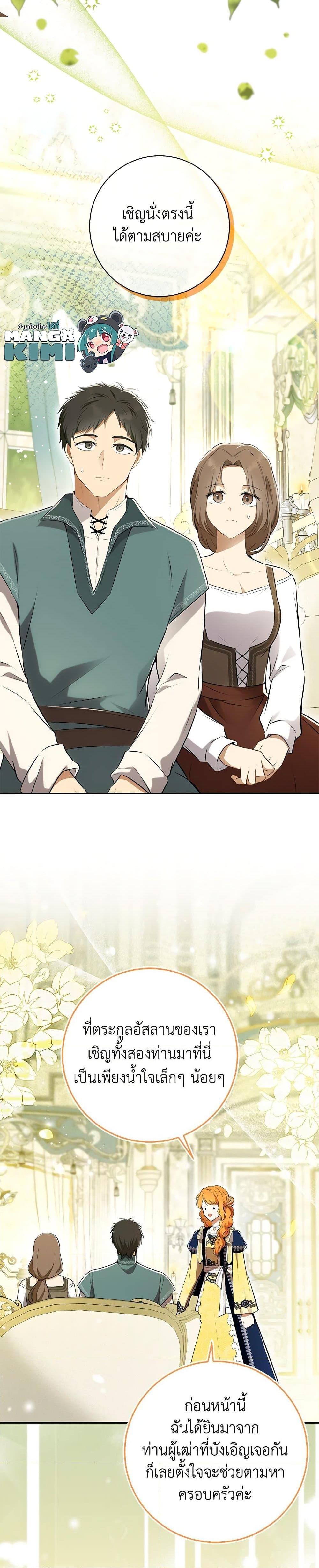 Manga-lc-com อ่านมังงะ อ่านการ์ตูน ออนไลน์ ฟรี Baby Squirrel Is Good at Everything ตอนที่ 1 2 3 4 5 6 7 8 9 10 11 12 13 14 ฟรี ไม่มีโฆษณา Manga-lc - อ่าน มังงะ อ่าน การ์ตูน ออนไลน์ อ่านมังงะ ฟรี