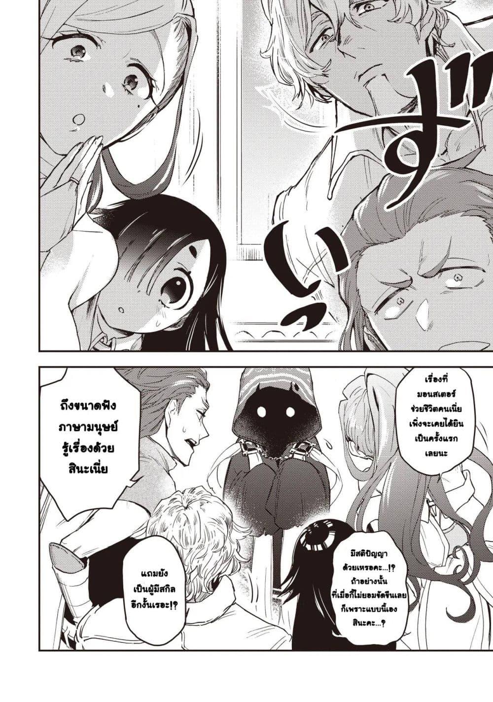 Manga-lc-com อ่านมังงะ อ่านการ์ตูน ออนไลน์ ฟรี Game Sekai de Mamono ni Tensei shiteshimatta Ore, Zense de Oshi datta Heroine wo Hirotteshimau ตอนที่ 1 2 3 4 5 6 7 8 9 10 11 12 13 14 ฟรี ไม่มีโฆษณา Manga-lc - อ่าน มังงะ อ่าน การ์ตูน ออนไลน์ อ่านมังงะ ฟรี