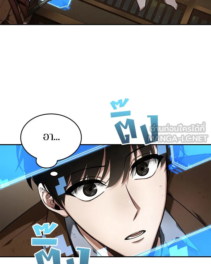 Omniscient Reader อ่านชะตาวันสิ้นโลก ตอนที่ 19 เอกลักษณ์ (1) รูปที่ 15