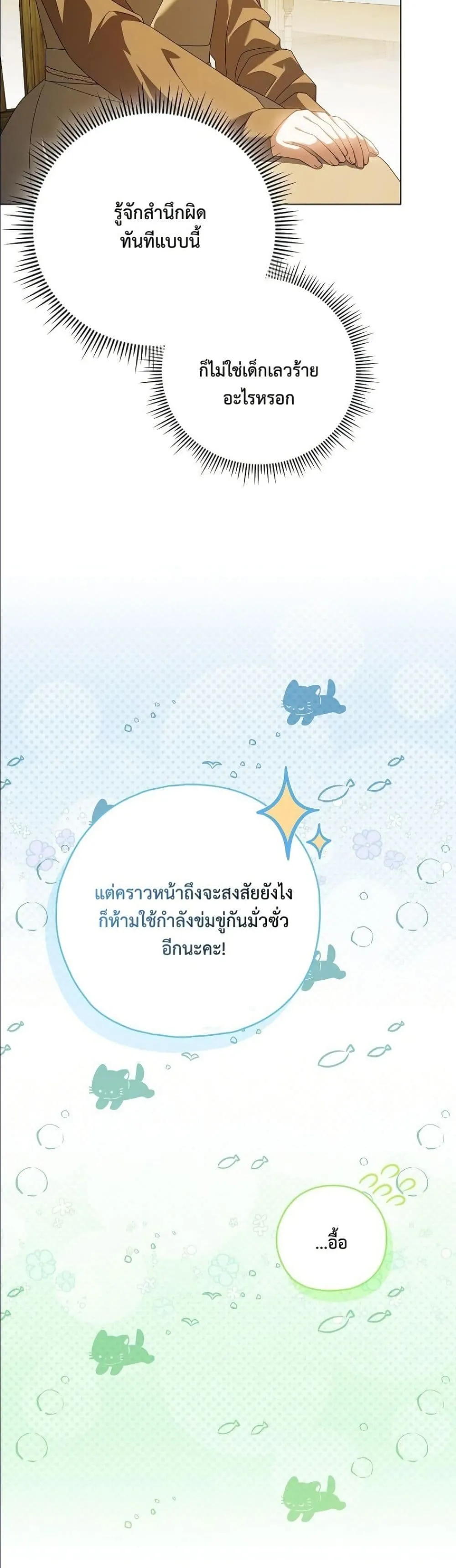 Manga-lc-com อ่านมังงะ อ่านการ์ตูน ออนไลน์ ฟรี Looking For The Villainess Contract Husband ตอนที่ 1 2 3 4 5 6 7 8 9 10 11 12 13 14 ฟรี ไม่มีโฆษณา Manga-lc - อ่าน มังงะ อ่าน การ์ตูน ออนไลน์ อ่านมังงะ ฟรี