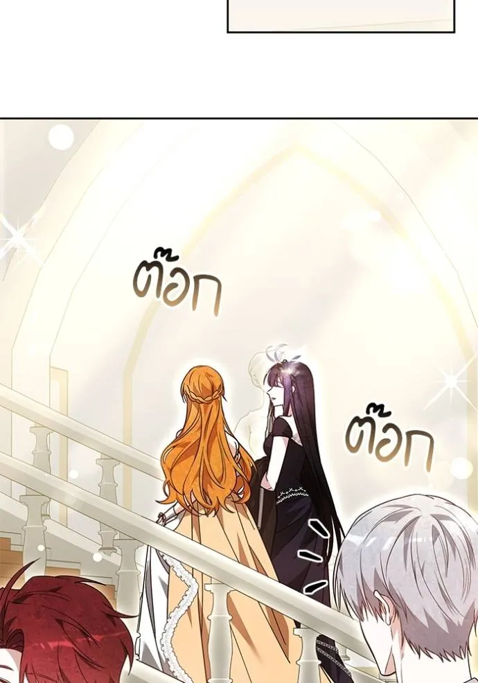 เจ้าสาวอัคนีดำ ตอนที่ 65 รูปที่ 113