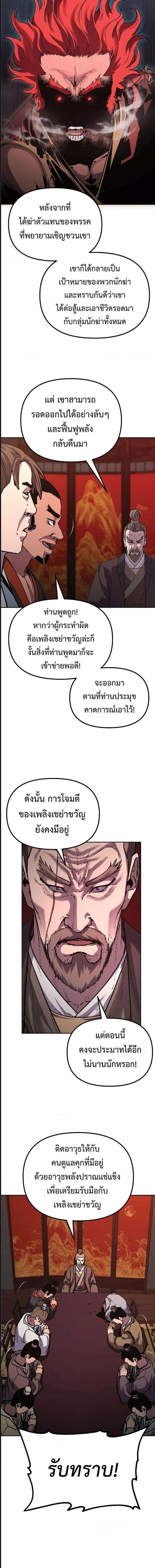 Manga-lc-com อ่านมังงะ อ่านการ์ตูน ออนไลน์ ฟรี The Reborn Ranker Chronicles ตอนที่ 1 2 3 4 5 6 7 8 9 10 11 12 13 14 ฟรี ไม่มีโฆษณา Manga-lc - อ่าน มังงะ อ่าน การ์ตูน ออนไลน์ อ่านมังงะ ฟรี