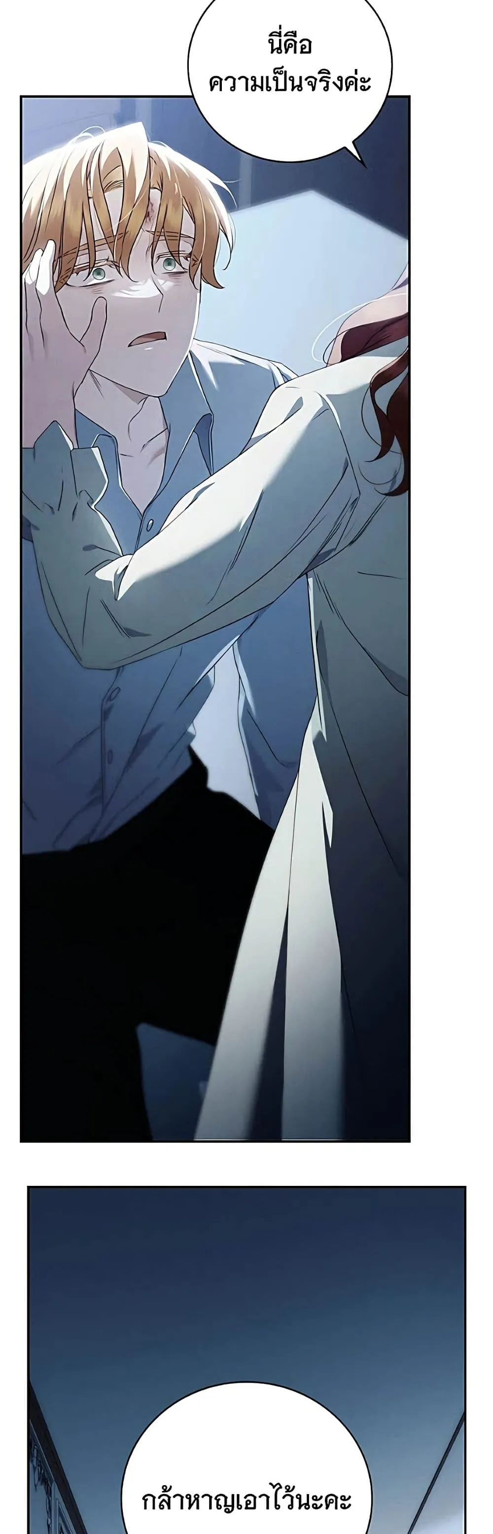 Manga-lc-com อ่านมังงะ อ่านการ์ตูน ออนไลน์ ฟรี The Count’s Secret Maid ตอนที่ 1 2 3 4 5 6 7 8 9 10 11 12 13 14 ฟรี ไม่มีโฆษณา Manga-lc - อ่าน มังงะ อ่าน การ์ตูน ออนไลน์ อ่านมังงะ ฟรี