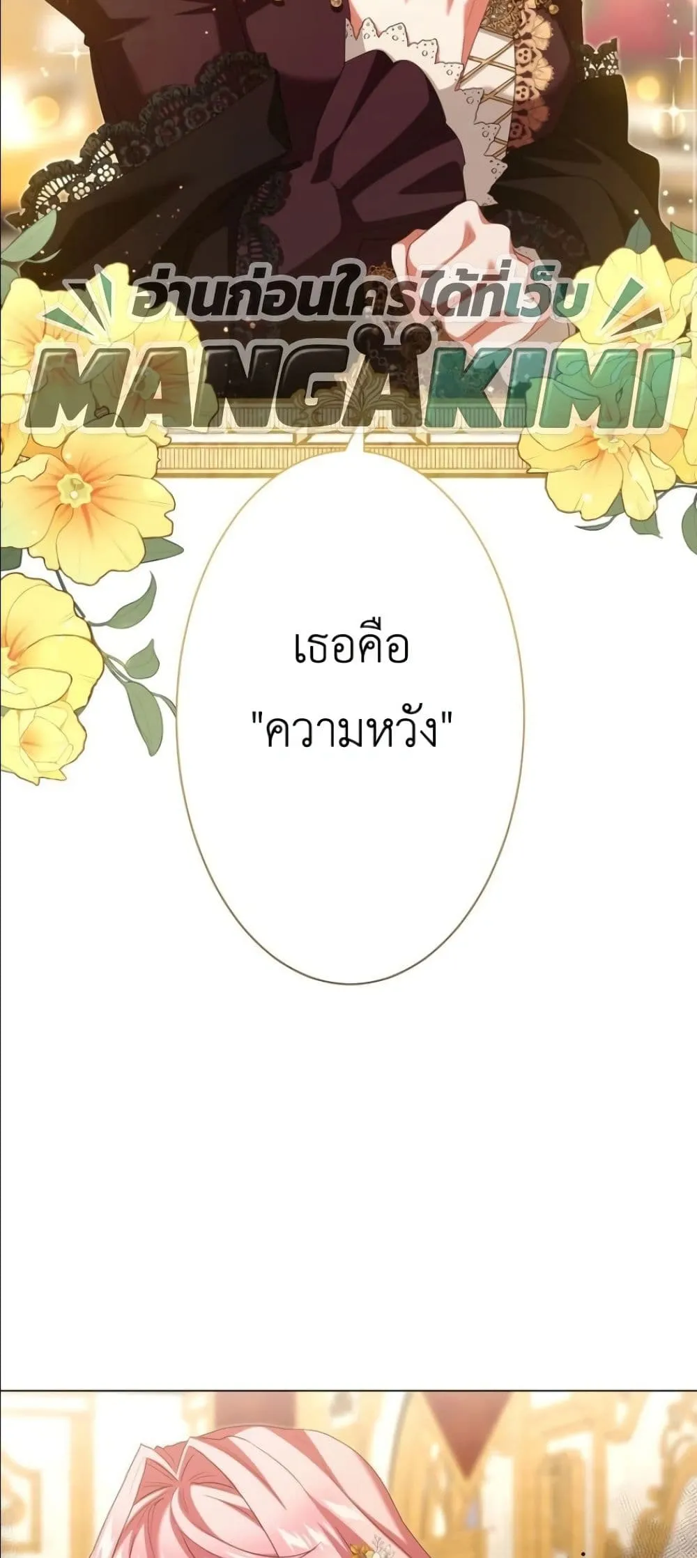 Manga-lc-com อ่านมังงะ อ่านการ์ตูน ออนไลน์ ฟรี Behold The Perfect Villainess ตอนที่ 1 2 3 4 5 6 7 8 9 10 11 12 13 14 ฟรี ไม่มีโฆษณา Manga-lc - อ่าน มังงะ อ่าน การ์ตูน ออนไลน์ อ่านมังงะ ฟรี
