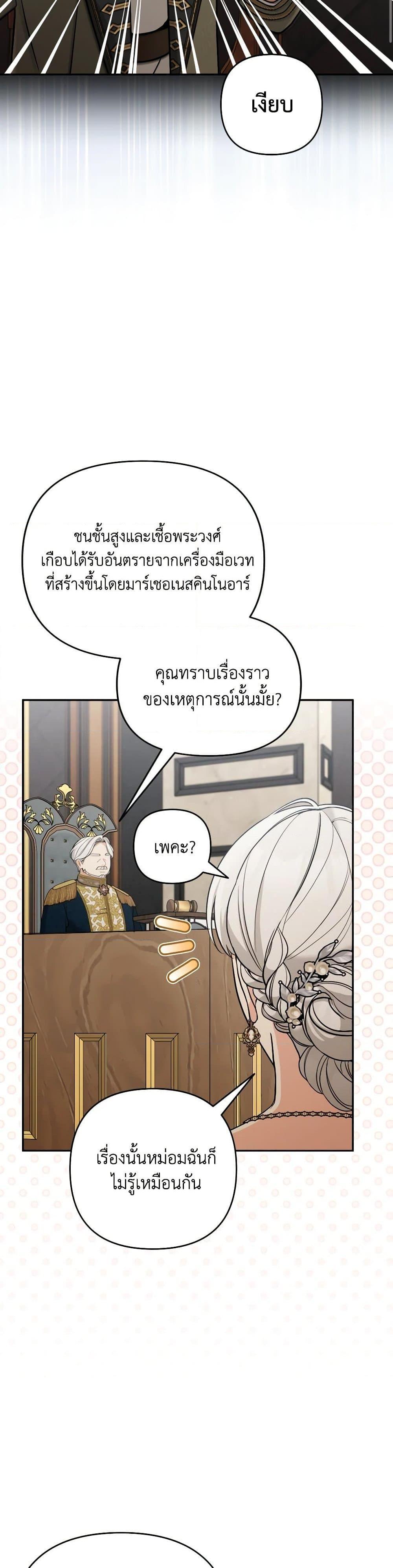 Manga-lc-com อ่านมังงะ อ่านการ์ตูน ออนไลน์ ฟรี Please Don’t Come To The Villainess’ Stationery Store! ตอนที่ 1 2 3 4 5 6 7 8 9 10 11 12 13 14 ฟรี ไม่มีโฆษณา Manga-lc - อ่าน มังงะ อ่าน การ์ตูน ออนไลน์ อ่านมังงะ ฟรี