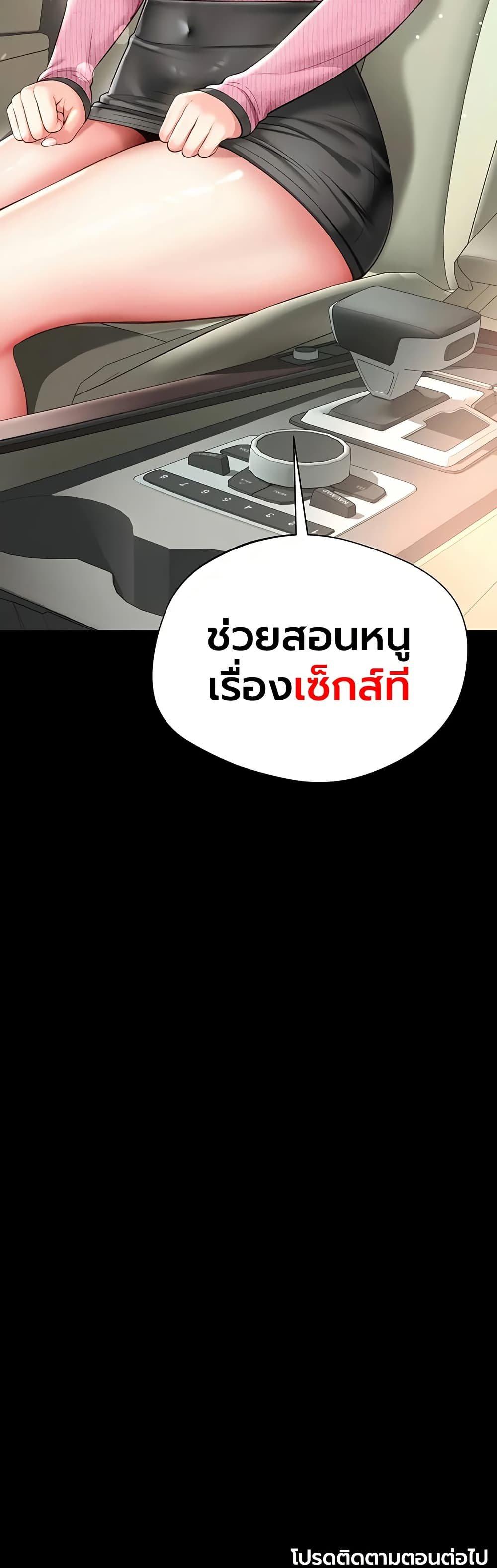 Doujin-Lc- อ่าน โดจิน มังฮวา เกาหลี ญี่ปุ่น จีน แปลไทย The Mother ตอนที่ 1 2 3 4 5 6 7 8 9 10 11 12 13 14 ฟรี ไม่มีโฆษณา อ่าน โดจิน Manhwa เกาหลี ญี่ปุ่น จีน เรามีครบ คัดมาให้เน้นๆ โดจิน 18+ รับประกันความฟินโดย  Doujin Lc