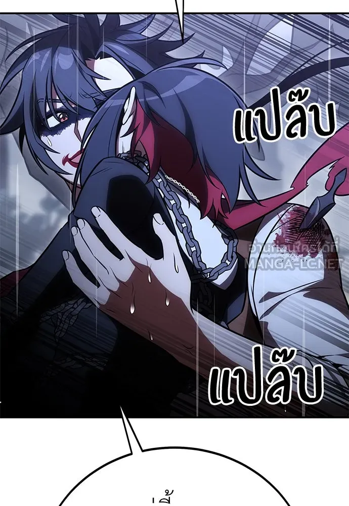 ไอ้เพลเยอร์นั่น ฉันฆ่ามันเอง ตอนที่ 47 รูปที่ 87