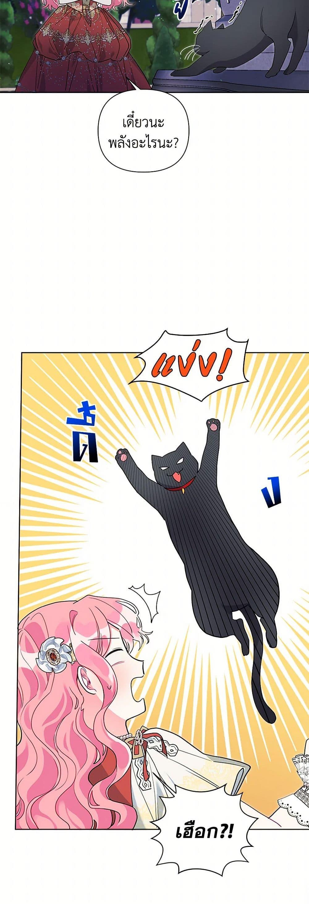 Manga-lc-com อ่านมังงะ อ่านการ์ตูน ออนไลน์ ฟรี The Archvillain’s Daughter-in-Law ตอนที่ 1 2 3 4 5 6 7 8 9 10 11 12 13 14 ฟรี ไม่มีโฆษณา Manga-lc - อ่าน มังงะ อ่าน การ์ตูน ออนไลน์ อ่านมังงะ ฟรี