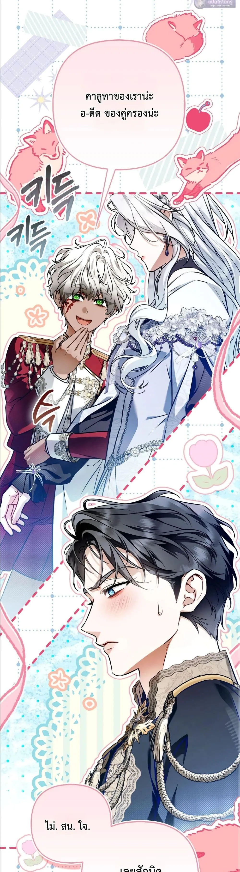 Manga-lc-com อ่านมังงะ อ่านการ์ตูน ออนไลน์ ฟรี The Baddest Villainess Is Back ตอนที่ 1 2 3 4 5 6 7 8 9 10 11 12 13 14 ฟรี ไม่มีโฆษณา Manga-lc - อ่าน มังงะ อ่าน การ์ตูน ออนไลน์ อ่านมังงะ ฟรี