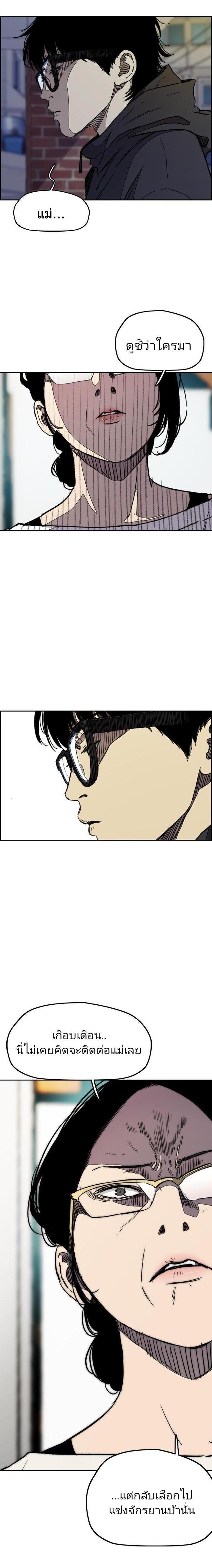 Manga-lc-com อ่านมังงะ อ่านการ์ตูน ออนไลน์ ฟรี Wind Breaker ปั่นสู้ฝัน ตอนที่ 1 2 3 4 5 6 7 8 9 10 11 12 13 14 ฟรี ไม่มีโฆษณา Manga-lc - อ่าน มังงะ อ่าน การ์ตูน ออนไลน์ อ่านมังงะ ฟรี