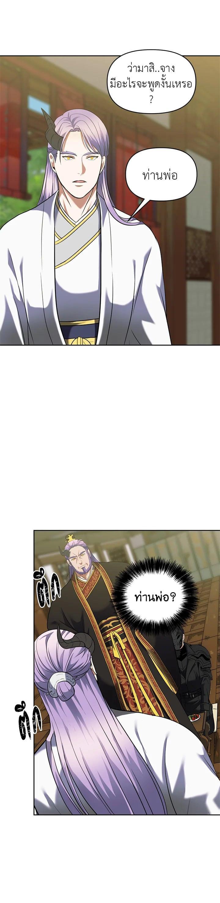 Manga-lc-com อ่านมังงะ อ่านการ์ตูน ออนไลน์ ฟรี Second Life Ranker ตอนที่ 1 2 3 4 5 6 7 8 9 10 11 12 13 14 ฟรี ไม่มีโฆษณา Manga-lc - อ่าน มังงะ อ่าน การ์ตูน ออนไลน์ อ่านมังงะ ฟรี