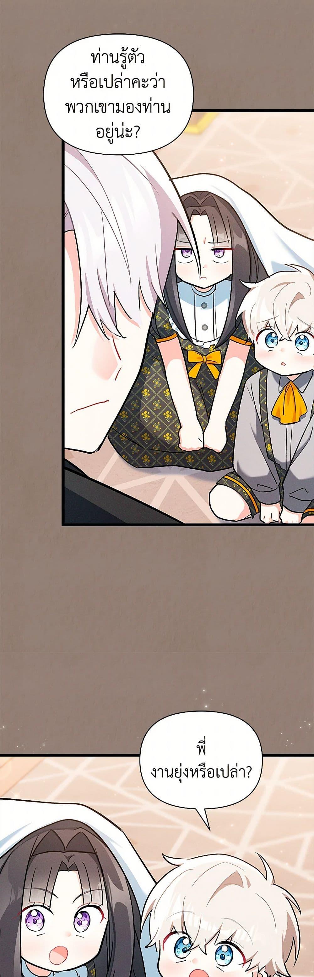 Manga-lc-com อ่านมังงะ อ่านการ์ตูน ออนไลน์ ฟรี Obsessed With Hazel the Sweet Witch ตอนที่ 1 2 3 4 5 6 7 8 9 10 11 12 13 14 ฟรี ไม่มีโฆษณา Manga-lc - อ่าน มังงะ อ่าน การ์ตูน ออนไลน์ อ่านมังงะ ฟรี