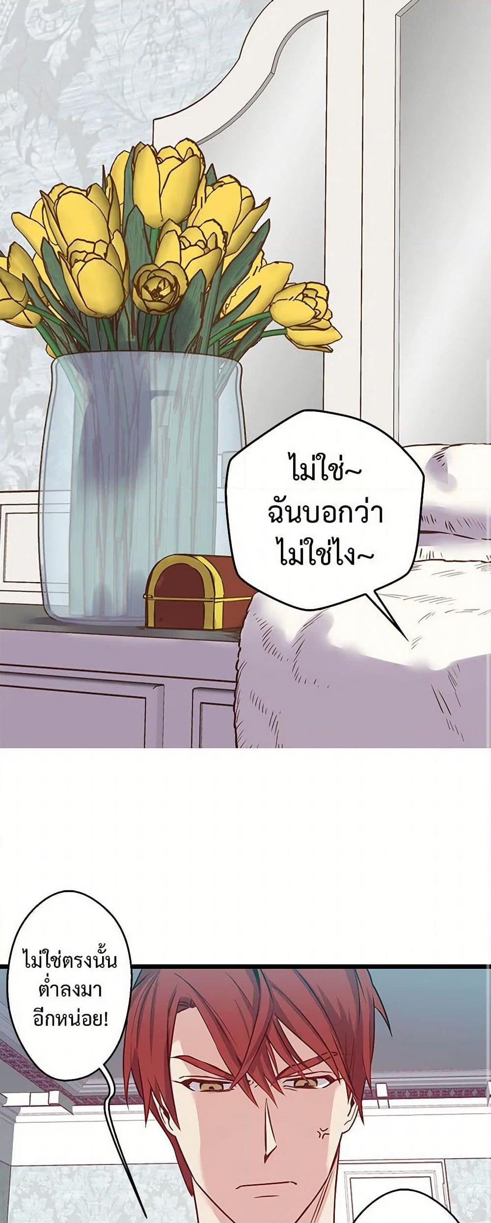 Manga-lc-com อ่านมังงะ อ่านการ์ตูน ออนไลน์ ฟรี Revenge Wedding ตอนที่ 1 2 3 4 5 6 7 8 9 10 11 12 13 14 ฟรี ไม่มีโฆษณา Manga-lc - อ่าน มังงะ อ่าน การ์ตูน ออนไลน์ อ่านมังงะ ฟรี