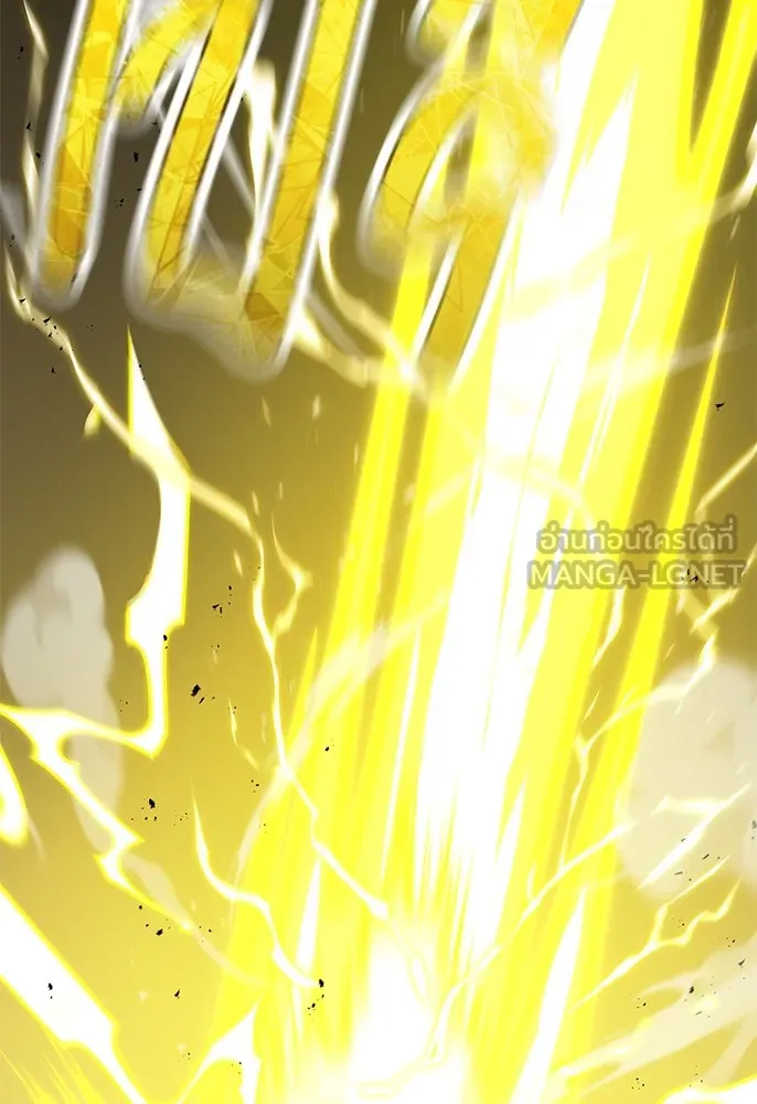 ฮันเตอร์สกิลโกง ตอนที่ 1 นักเรียนสอบตกผู้ว่างเปล่า รูปที่ 285