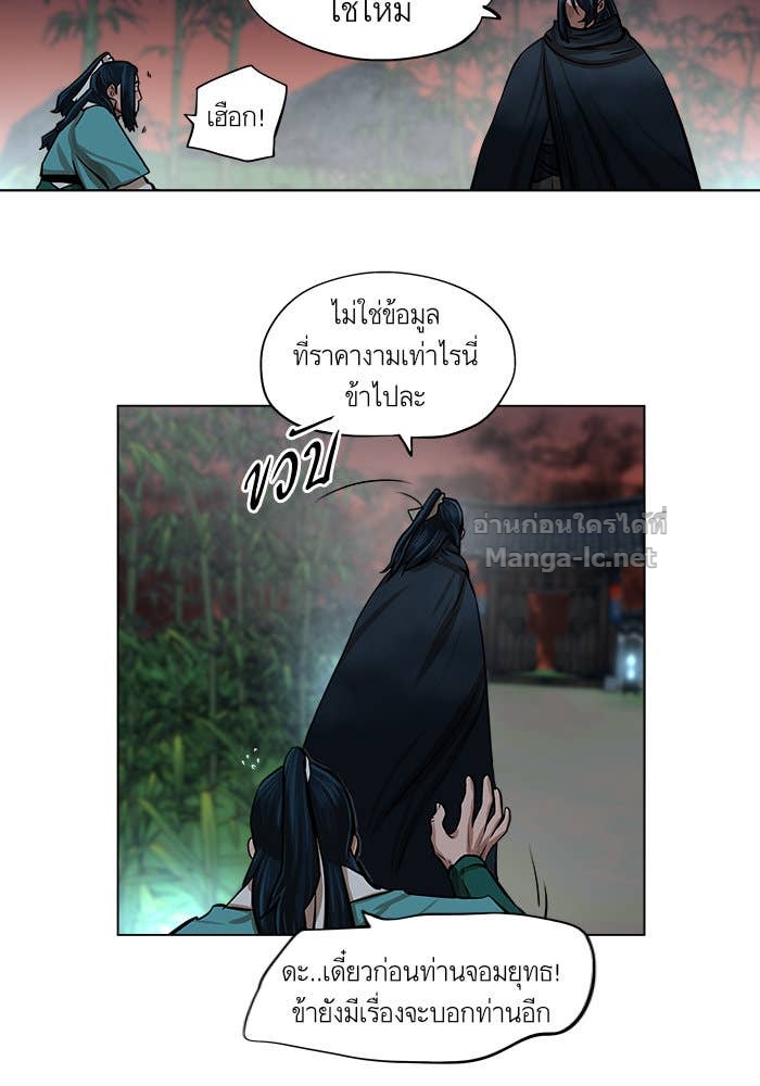 Doujin-Lc- อ่าน โดจิน มังฮวา เกาหลี ญี่ปุ่น จีน แปลไทย องครักษ์แห่งอัครสกุลจาง ตอนที่ 1 2 3 4 5 6 7 8 9 10 11 12 13 14 ฟรี ไม่มีโฆษณา อ่าน โดจิน Manhwa เกาหลี ญี่ปุ่น จีน เรามีครบ คัดมาให้เน้นๆ โดจิน 18+ รับประกันความฟินโดย Doujin Lc