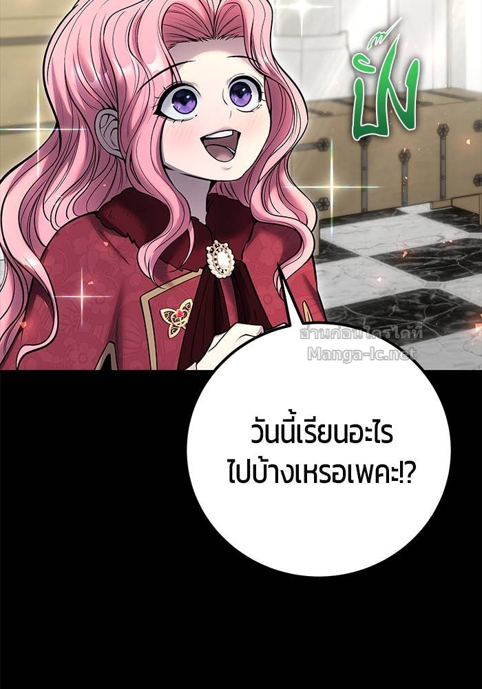 Doujin-Lc- อ่าน โดจิน มังฮวา เกาหลี ญี่ปุ่น จีน แปลไทย แกร่งเกินผู้กล้า แต่ซ่าไม่ได้ ตอนที่ 1 2 3 4 5 6 7 8 9 10 11 12 13 14 ฟรี ไม่มีโฆษณา อ่าน โดจิน Manhwa เกาหลี ญี่ปุ่น จีน เรามีครบ คัดมาให้เน้นๆ โดจิน 18+ รับประกันความฟินโดย Doujin Lc