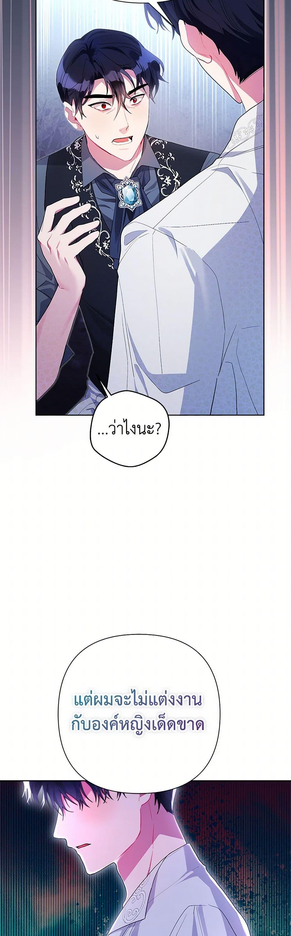 Manga-lc-com อ่านมังงะ อ่านการ์ตูน ออนไลน์ ฟรี The Archvillain’s Daughter-in-Law ตอนที่ 1 2 3 4 5 6 7 8 9 10 11 12 13 14 ฟรี ไม่มีโฆษณา Manga-lc - อ่าน มังงะ อ่าน การ์ตูน ออนไลน์ อ่านมังงะ ฟรี