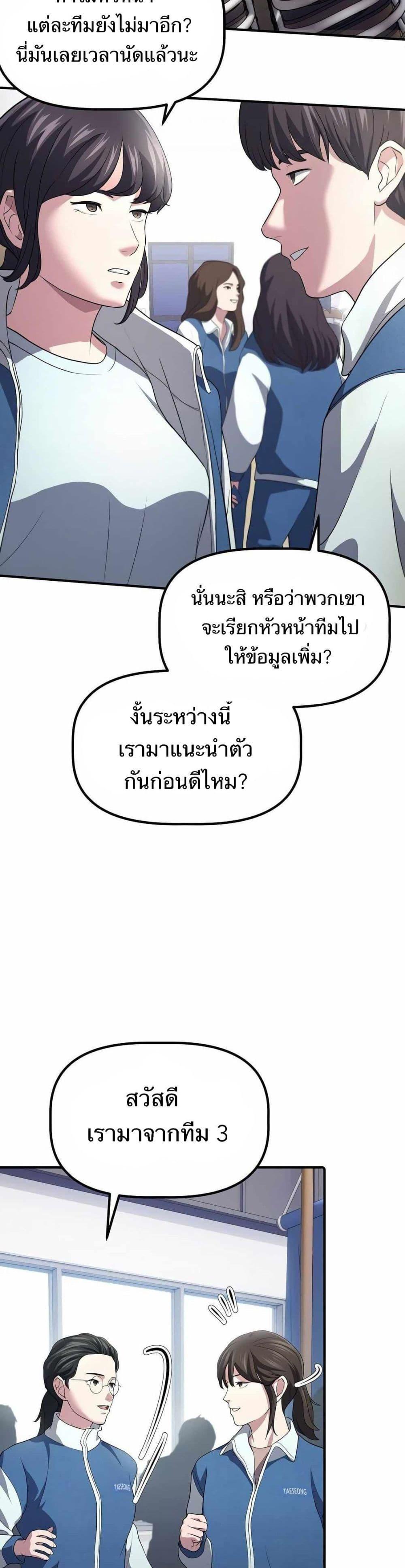 Manga-lc-com อ่านมังงะ อ่านการ์ตูน ออนไลน์ ฟรี The Corporations Bottom Works Well ตอนที่ 1 2 3 4 5 6 7 8 9 10 11 12 13 14 ฟรี ไม่มีโฆษณา Manga-lc - อ่าน มังงะ อ่าน การ์ตูน ออนไลน์ อ่านมังงะ ฟรี