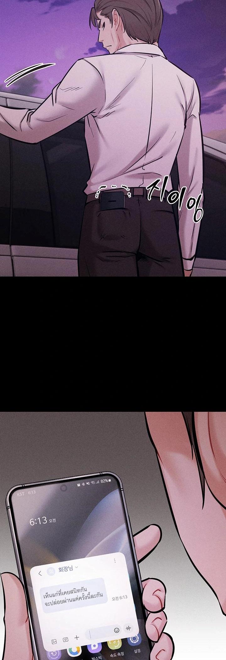 Doujin-Lc- อ่าน โดจิน มังฮวา เกาหลี ญี่ปุ่น จีน แปลไทย Athletes Village The Trap ตอนที่ 1 2 3 4 5 6 7 8 9 10 11 12 13 14 ฟรี ไม่มีโฆษณา อ่าน โดจิน Manhwa เกาหลี ญี่ปุ่น จีน เรามีครบ คัดมาให้เน้นๆ โดจิน 18+ รับประกันความฟินโดย  Doujin Lc