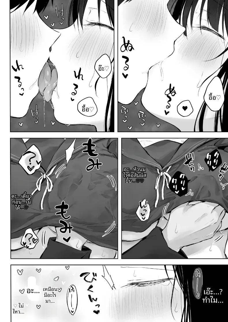 Doujin-Lc- อ่าน โดจิน มังฮวา เกาหลี ญี่ปุ่น จีน แปลไทย เย็ดกับเพื่อนคนงามในห้องพยาบาล[Rockydou (Akane)] Dosukebe Bishoujo JK to Hokenshitsu Ecchi.  Infirmary Fuck with a Slutty, Beautiful JK ตอนที่ 1 2 3 4 5 6 7 8 9 10 11 12 13 14 ฟรี ไม่มีโฆษณา อ่าน โดจิน Manhwa เกาหลี ญี่ปุ่น จีน เรามีครบ คัดมาให้เน้นๆ โดจิน 18+ รับประกันความฟินโดย  Doujin Lc