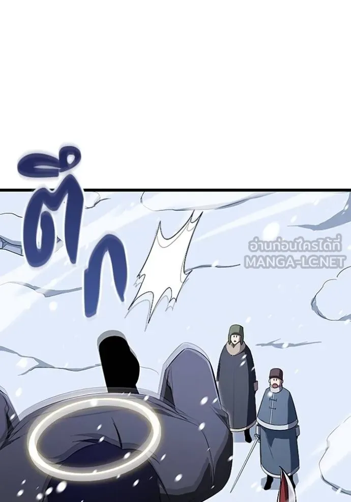 โคตรอาวุธลับ ตอนที่ 22 รูปที่ 57