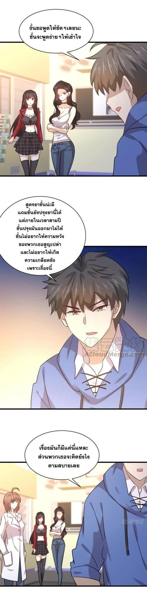 Manga-lc-com อ่านมังงะ อ่านการ์ตูน ออนไลน์ ฟรี Immortal Swordsman in the Reverse World ตอนที่ 1 2 3 4 5 6 7 8 9 10 11 12 13 14 ฟรี ไม่มีโฆษณา Manga-lc - อ่าน มังงะ อ่าน การ์ตูน ออนไลน์ อ่านมังงะ ฟรี