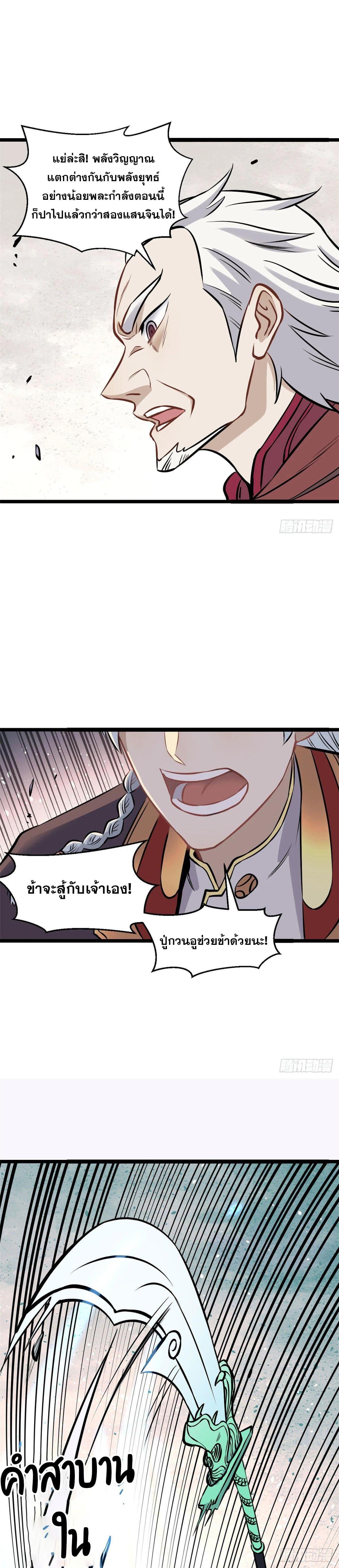 Manga-lc-com อ่านมังงะ อ่านการ์ตูน ออนไลน์ ฟรี All Hail the Sect Leader ตอนที่ 1 2 3 4 5 6 7 8 9 10 11 12 13 14 ฟรี ไม่มีโฆษณา Manga-lc - อ่าน มังงะ อ่าน การ์ตูน ออนไลน์ อ่านมังงะ ฟรี