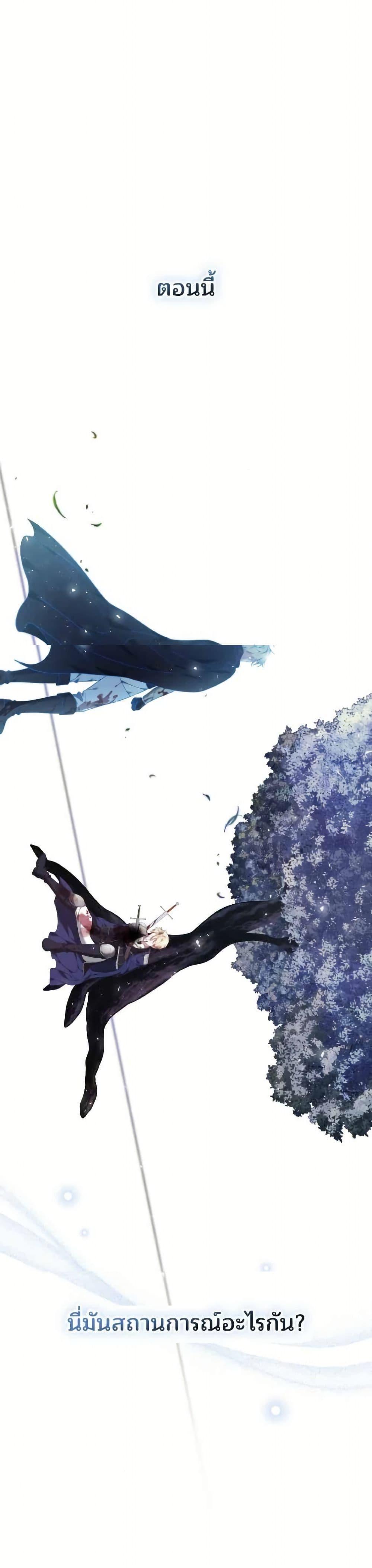 Manga-lc-com อ่านมังงะ อ่านการ์ตูน ออนไลน์ ฟรี The Reason Why the Villainess Picked up a Sword ตอนที่ 1 2 3 4 5 6 7 8 9 10 11 12 13 14 ฟรี ไม่มีโฆษณา Manga-lc - อ่าน มังงะ อ่าน การ์ตูน ออนไลน์ อ่านมังงะ ฟรี