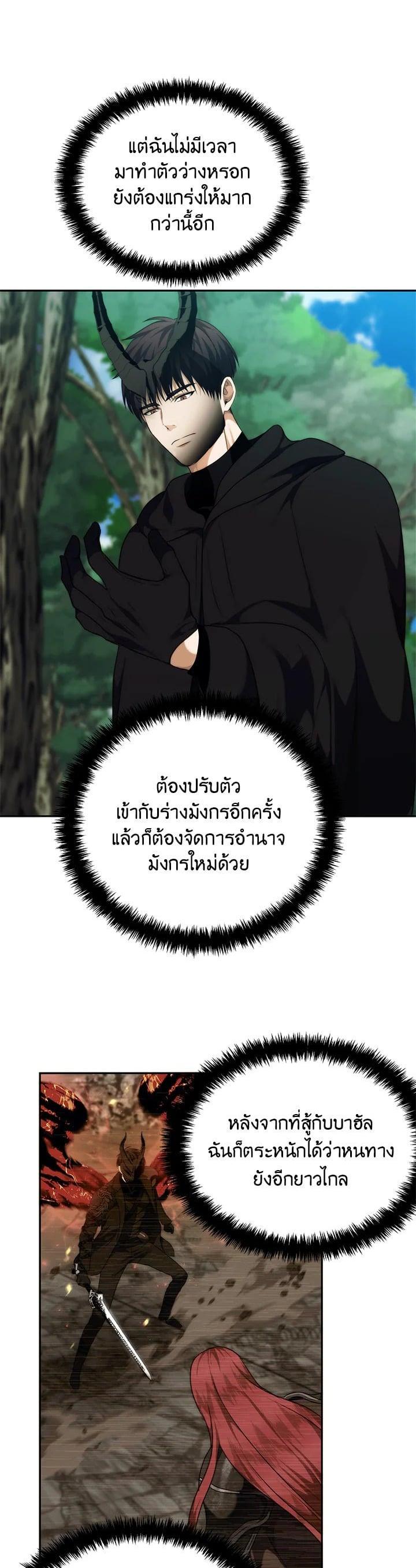 Manga-lc-com อ่านมังงะ อ่านการ์ตูน ออนไลน์ ฟรี Second Life Ranker ตอนที่ 1 2 3 4 5 6 7 8 9 10 11 12 13 14 ฟรี ไม่มีโฆษณา Manga-lc - อ่าน มังงะ อ่าน การ์ตูน ออนไลน์ อ่านมังงะ ฟรี