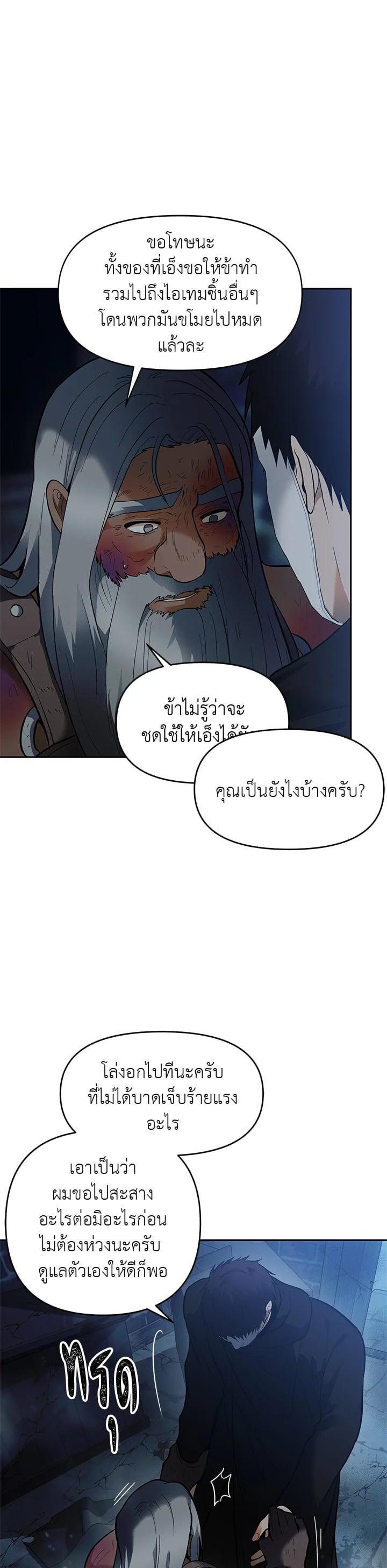 Manga-lc-com อ่านมังงะ อ่านการ์ตูน ออนไลน์ ฟรี Second Life Ranker ตอนที่ 1 2 3 4 5 6 7 8 9 10 11 12 13 14 ฟรี ไม่มีโฆษณา Manga-lc - อ่าน มังงะ อ่าน การ์ตูน ออนไลน์ อ่านมังงะ ฟรี