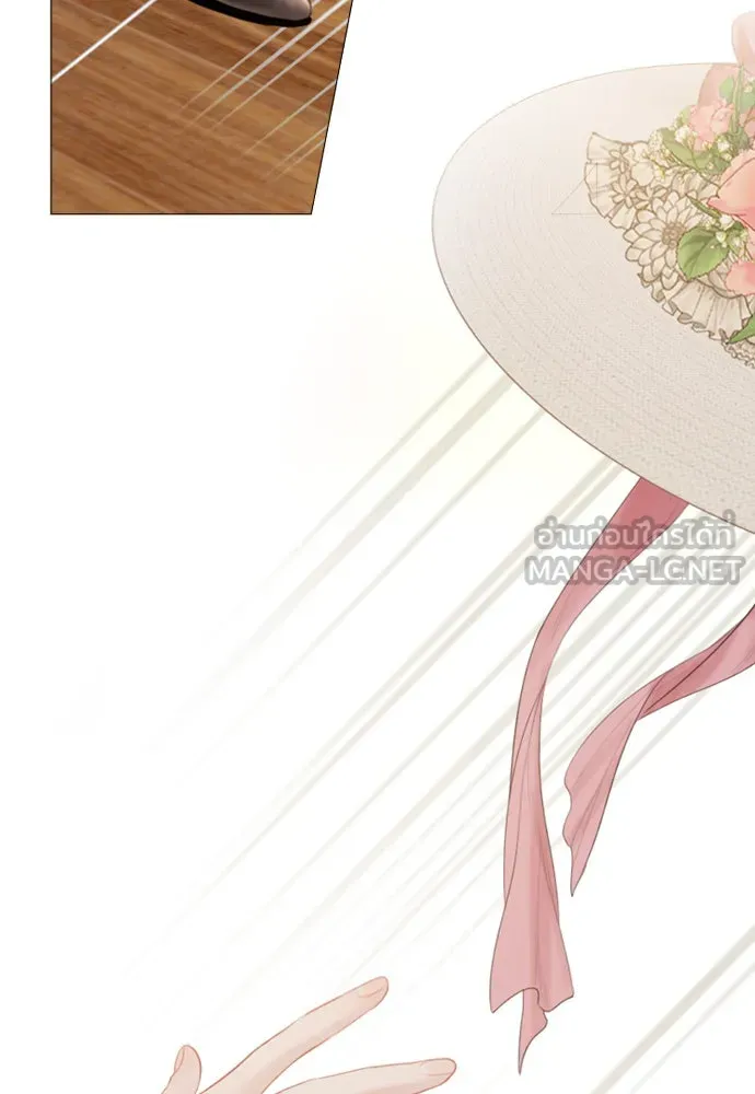 ถ้าไม่ร้อง ก็จงอ้อนวอนซะ ตอนที่ 17 รูปที่ 78